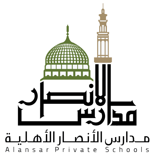 portfolio-010 | مدارس الأنصار الأهليه بالدمام