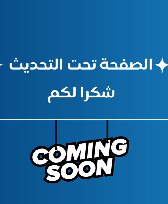 تحت التحديث 7