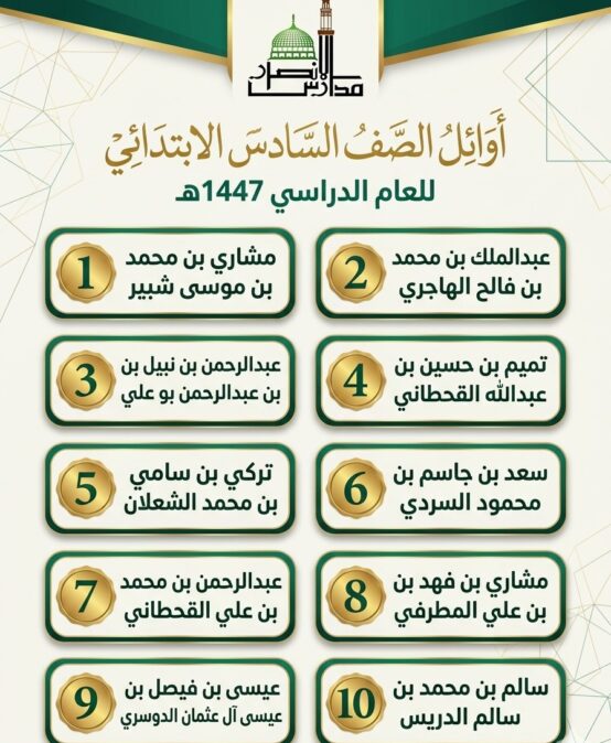 سادس