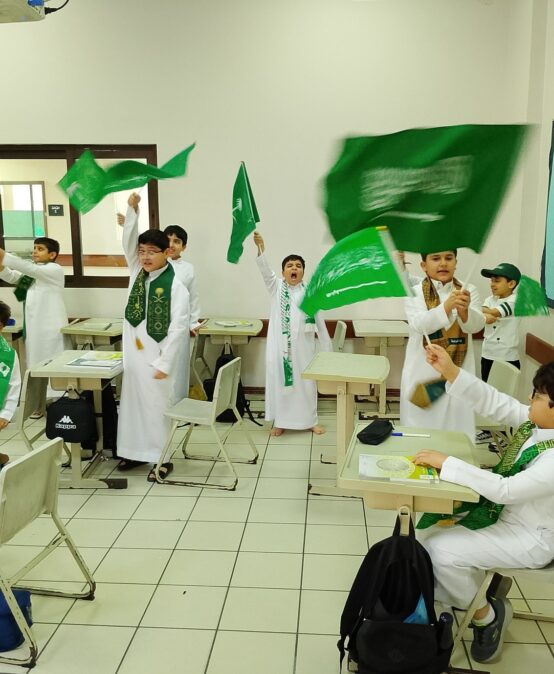 الاحتفاء باليوم الوطني